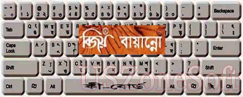 bijoy bangla keyboard download